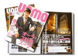 UOMO magazine April 2009