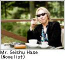 Mr. Seishu Hase iNovelistj