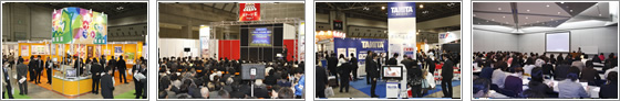 Tokyo Health Industry Show