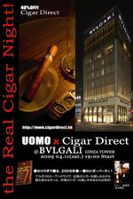 UOMO x Cigar Direct @ BVLGALI Ginza Tower