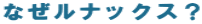 ȂibNXH