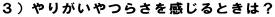 Rj肪炳Ƃ́H
