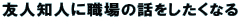 FlmlɐE̘bȂ