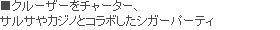 N[U[`[^[ATTJWmƃR{VK[p[eB